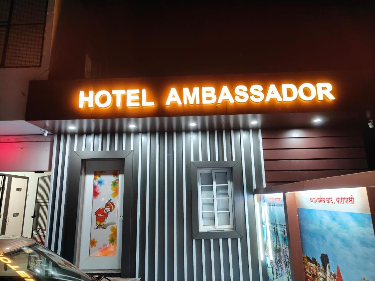 The Hotel Ambassador Inn Váránasí Exteriér fotografie